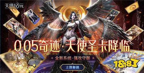 3A级画质魔幻动作手游排行榜 带GM工具上线送神级时装的魔幻手游推荐