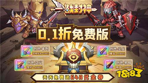 3A級畫質魔幻動作手游排行榜 帶GM工具上線送神級時裝的魔幻手游推薦