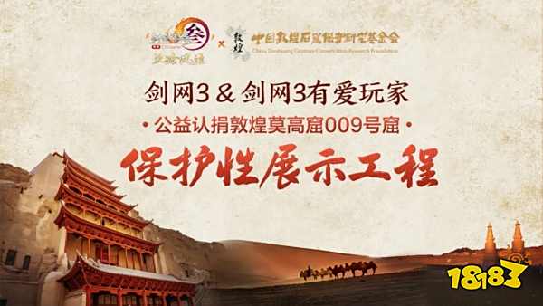 15年死磕玩家社群运营，让《剑网3》成武侠MMO头牌