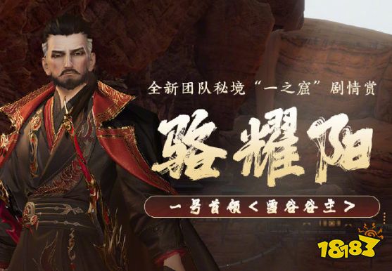 15年死磕玩家社群运营，让《剑网3》成武侠MMO头牌