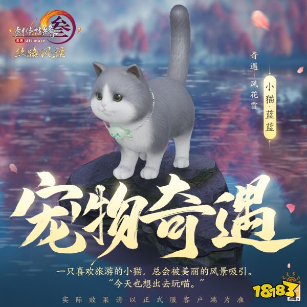 15年死磕玩家社群运营，让《剑网3》成武侠MMO头牌