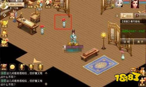 问道手游互通版本下载