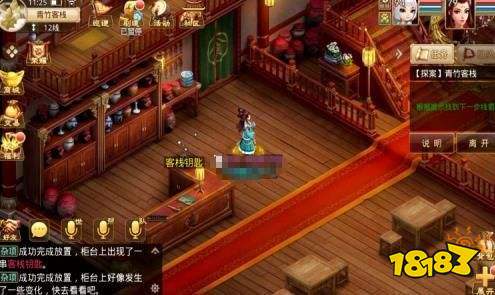 问道手游互通版本下载