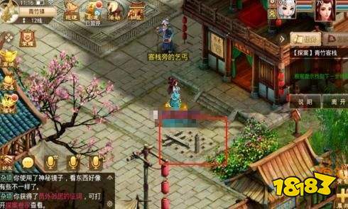 问道手游互通版本下载