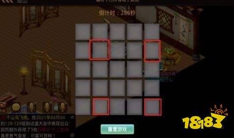 问道手游互通版本下载