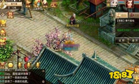 问道手游互通版本下载