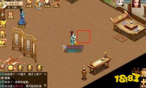 问道手游互通版本下载