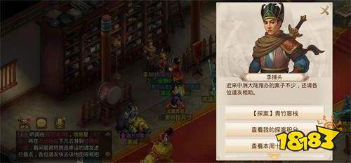 问道手游互通版本下载