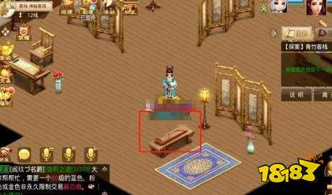 问道手游互通版本下载