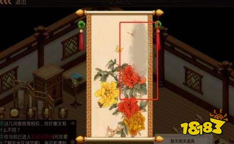 问道手游互通版本下载