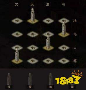 问道手游互通版本下载