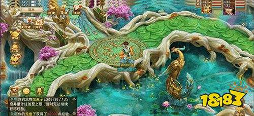 问道官服手游下载