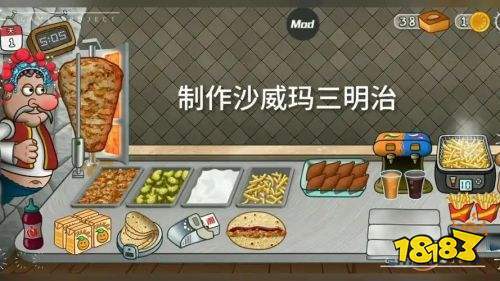 国潮沙威玛移植版无限金币