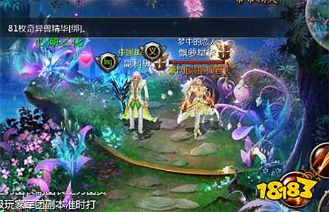 魔域口袋版官方最新版下载