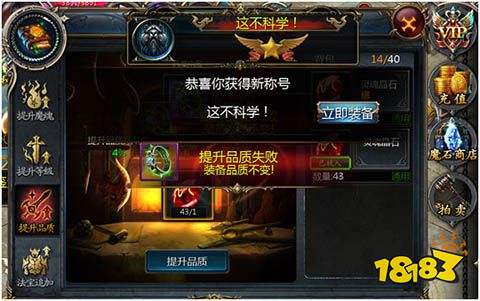 魔域口袋版官方最新版下载