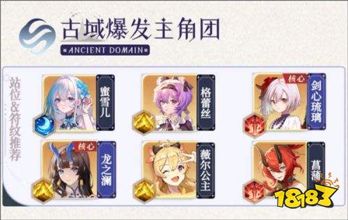 命運圣契手游官方版下載