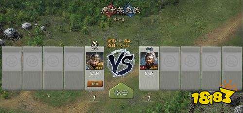 攻城掠地最新版官網下載