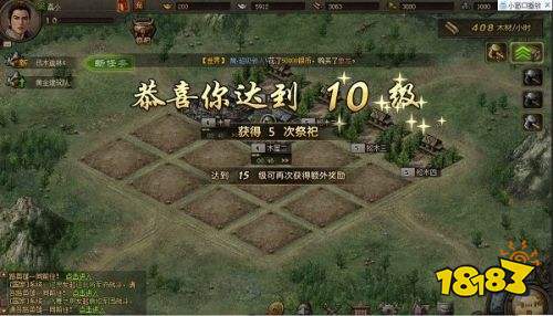 攻城掠地最新版官網下載