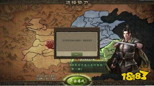 攻城掠地最新版官網下載