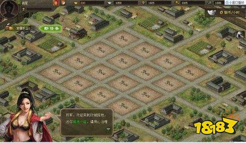攻城掠地最新版官網下載