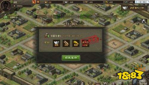 攻城掠地最新版官網下載