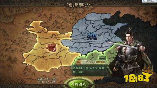 攻城掠地最新版官網下載