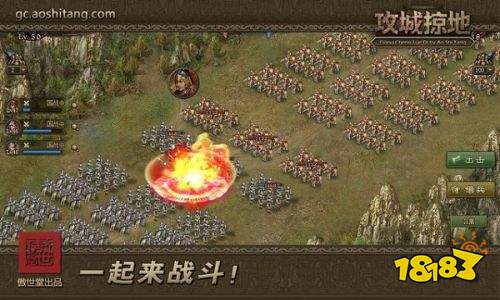 攻城掠地傲世堂版本下载