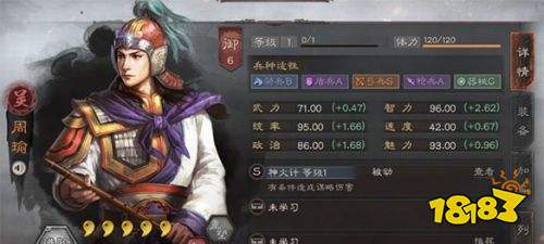 三国志战略版灵犀互娱官方版