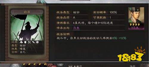 三国志战略版灵犀互娱官方版