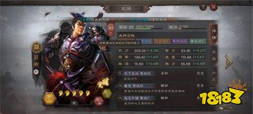 三國志戰略版靈犀互娛官方版