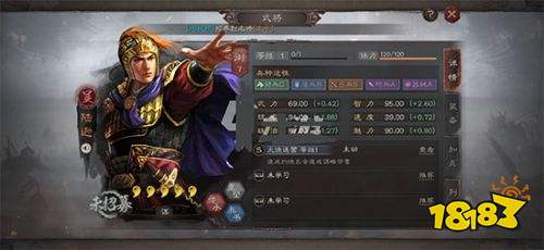 三国志战略版2024最新版下载