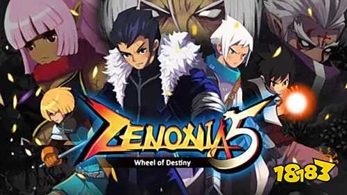 泽诺尼亚5中文版无限Zen币