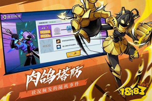 火柴人无限3D版下载