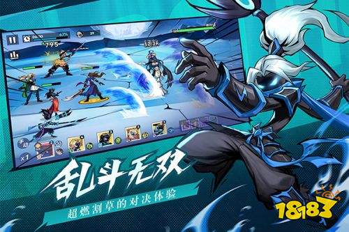 火柴人无限3D版下载