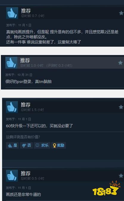 谁说这重制差了？这重制太棒了，《零之曙光RE》Steam褒贬不一：绑PSN再遭吐槽