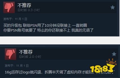 谁说这重制差了？这重制太棒了，《零之曙光RE》Steam褒贬不一：绑PSN再遭吐槽