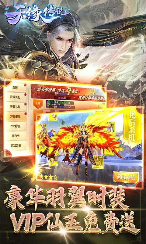 画风优美的仙侠手游有哪几个 2024人气高的画面优美仙侠手游大全