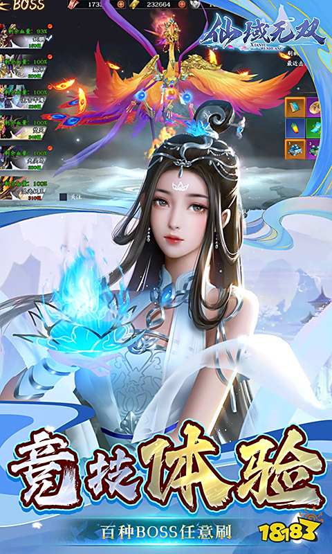 画风优美的仙侠手游有哪几个 2024人气高的画面优美仙侠手游大全