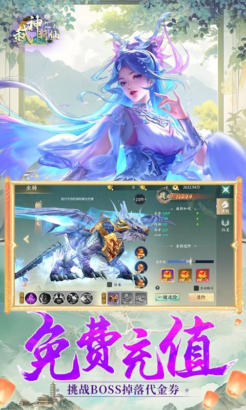 经典的仙侠手游哪个好玩盘点 2024耐玩的仙侠手游合集