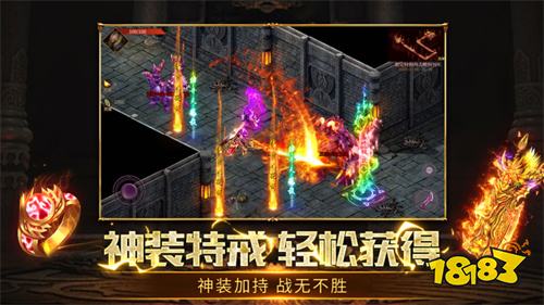 热血传奇qq登录版2024