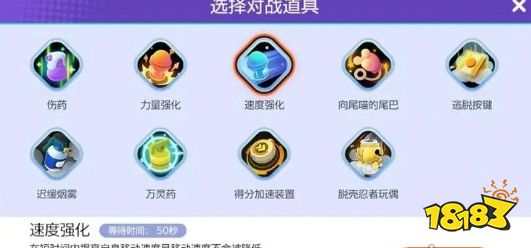 宝可梦大集结最强道具组合 游戏道具搭配推荐