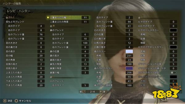 怪物猎人荒野女性捏脸数据 怪猎荒野女生捏脸数据分享