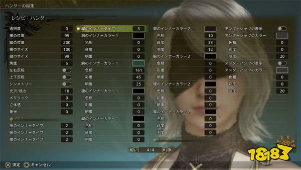 怪物猎人荒野女性捏脸数据 怪猎荒野女生捏脸数据分享