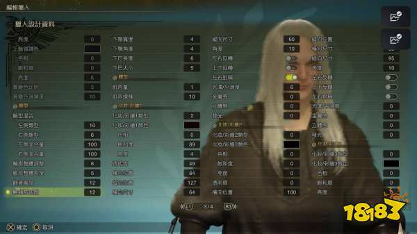 怪物猎人荒野萨菲罗斯捏脸数据 萨菲罗斯捏脸数据分享