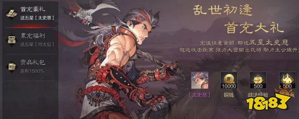率土之滨S2赛季自选武将选择攻略