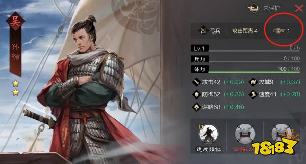 率土之滨s2赛季自选武将选择攻略 S2赛季开荒武将怎么选