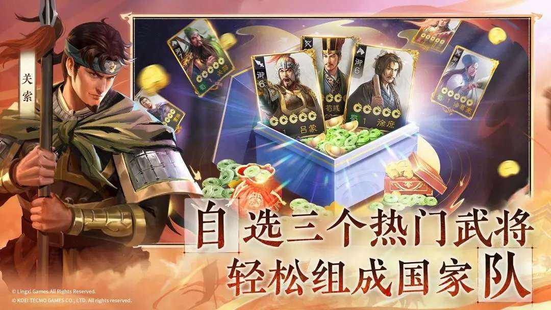 三国志战棋版pk3赛季蜀国核心武将一览 PK3蜀国核心武将有哪些