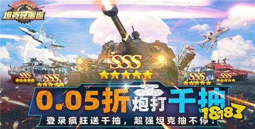 【11.1-11.3】周末福利活動:專區優惠福利大放送,專屬福利等你領!