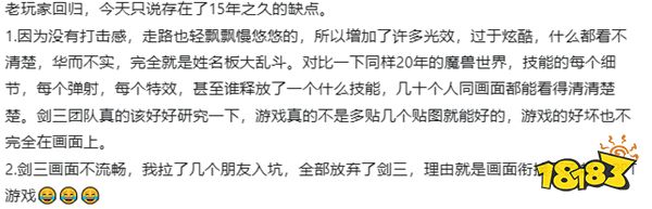 游戏新视界|腾讯又炒冷饭！时隔11年的游戏再上国服！“对宁谈墙”宁王王多多骂战升级！