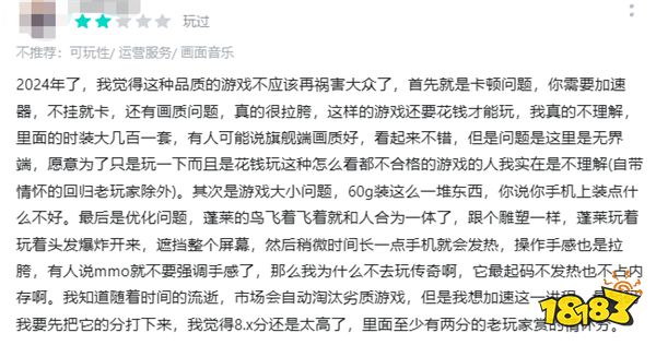 游戏新视界|腾讯又炒冷饭！时隔11年的游戏再上国服！“对宁谈墙”宁王王多多骂战升级！